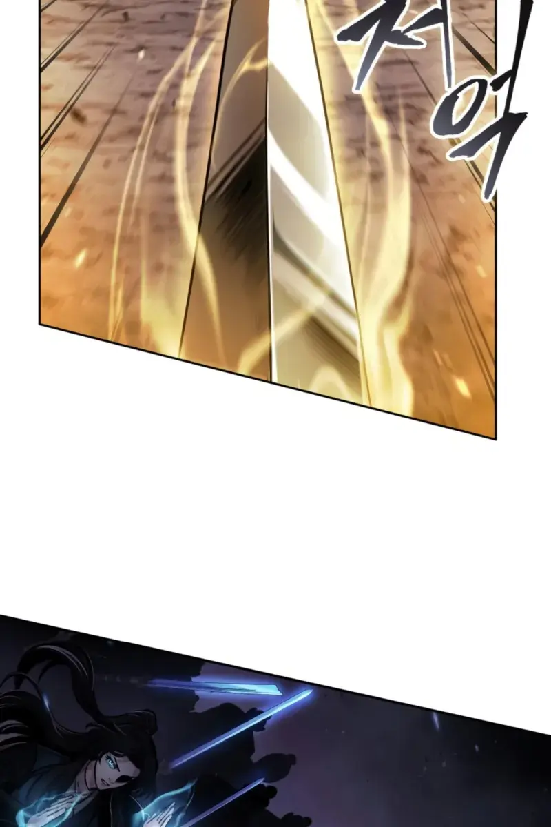 Nano Machine Chapter 266 Page 81