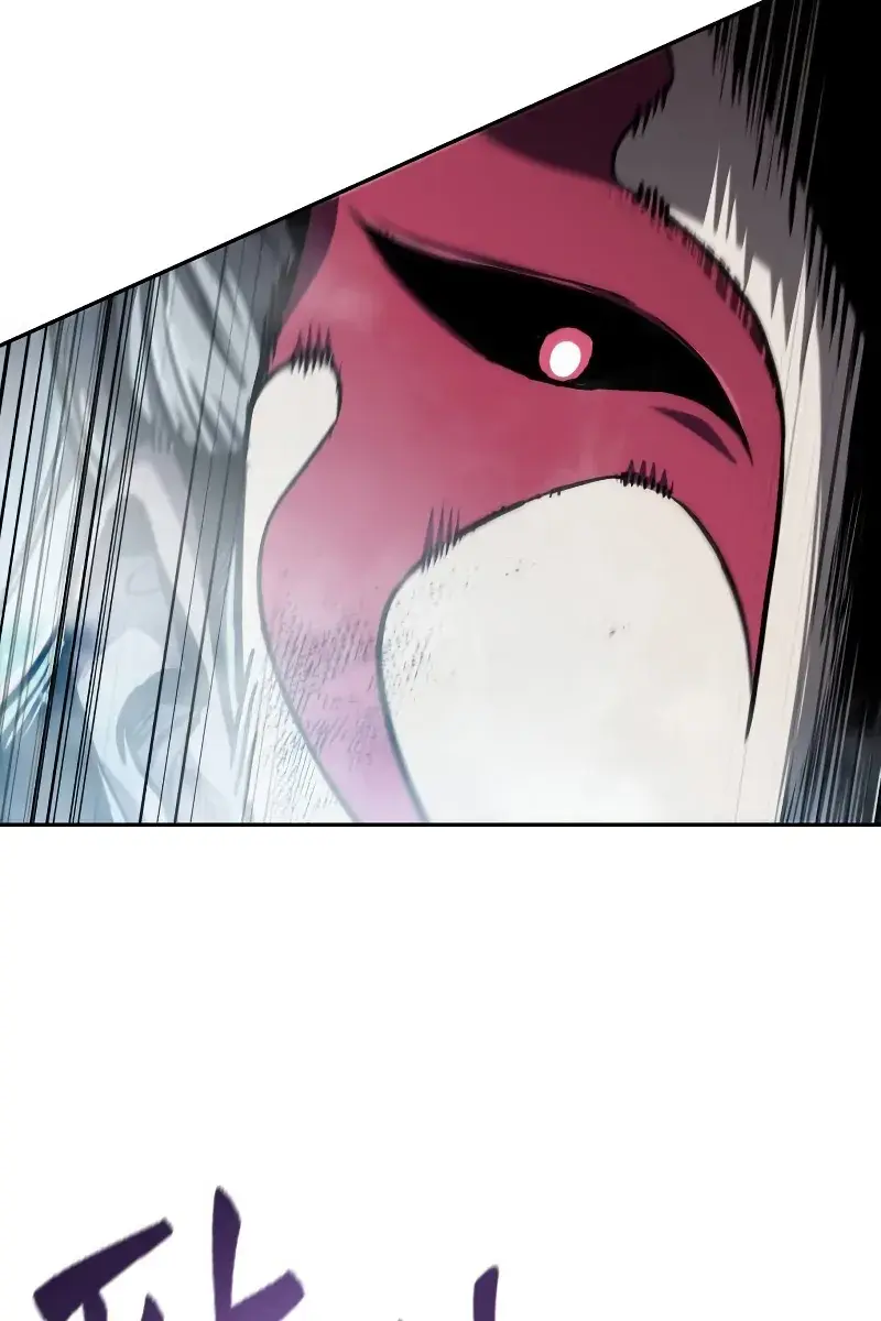 Nano Machine Chapter 267 Page 27