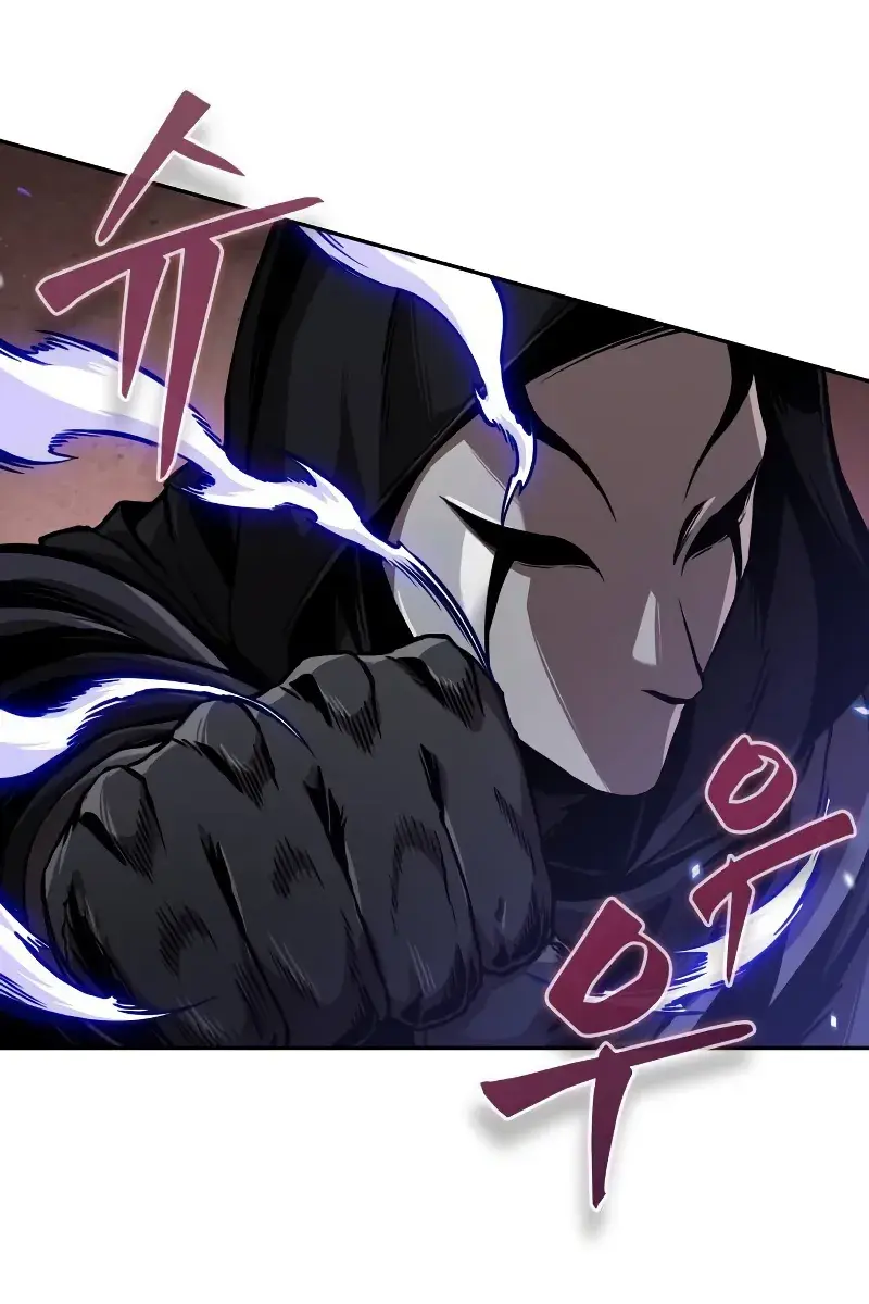 Nano Machine Chapter 267 Page 54