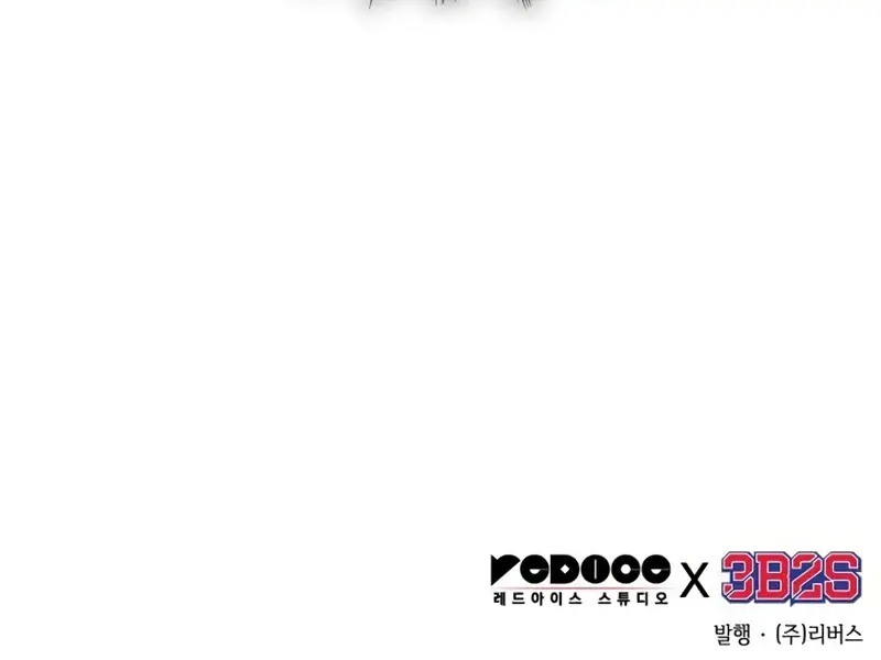 Nano Machine Chapter 268 Page 101