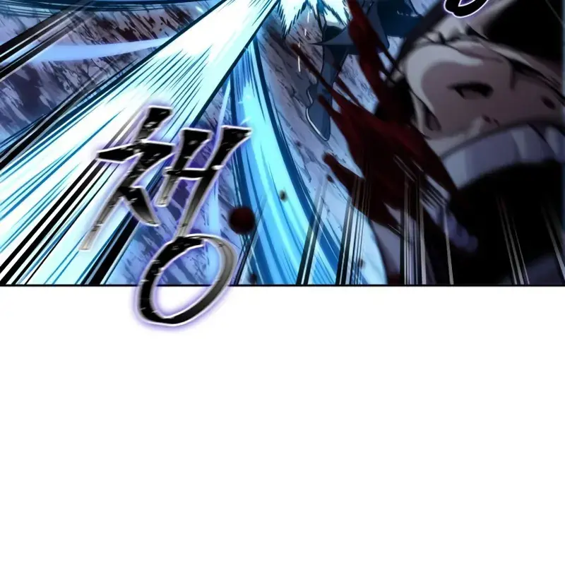 Nano Machine Chapter 270 Page 13