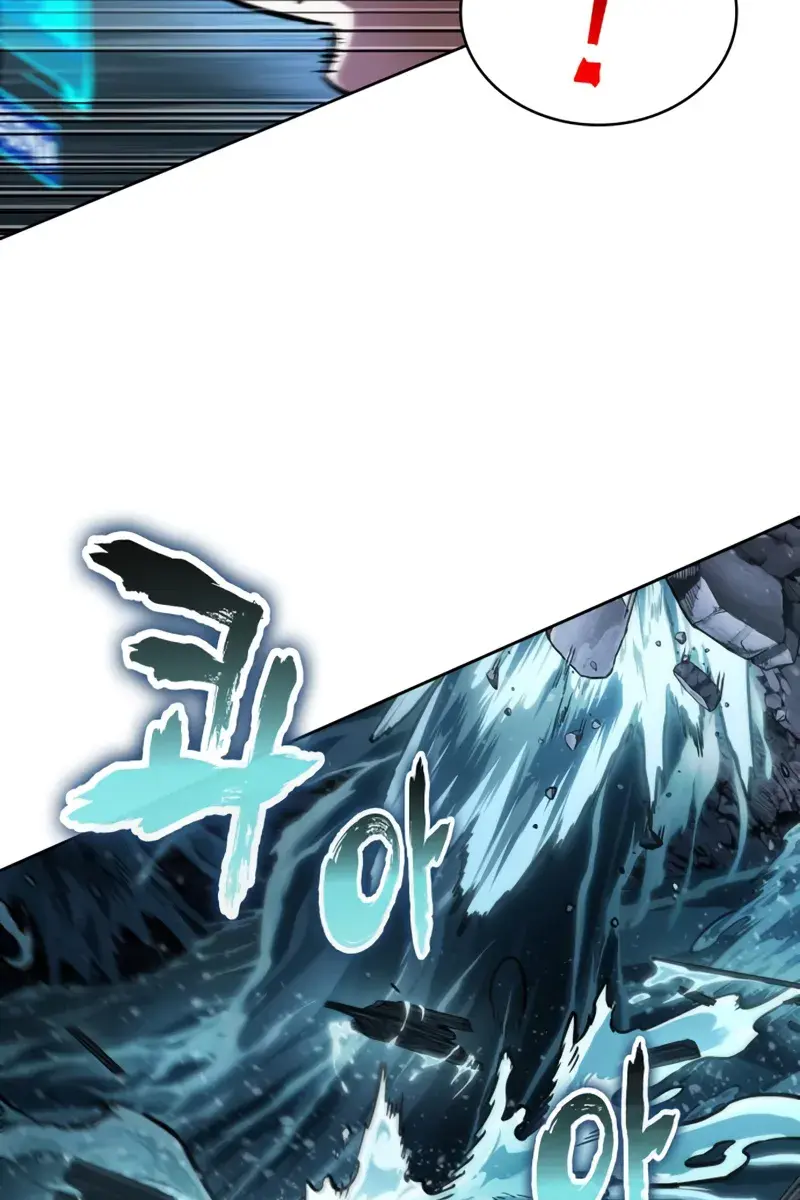 Nano Machine Chapter 272 Page 86