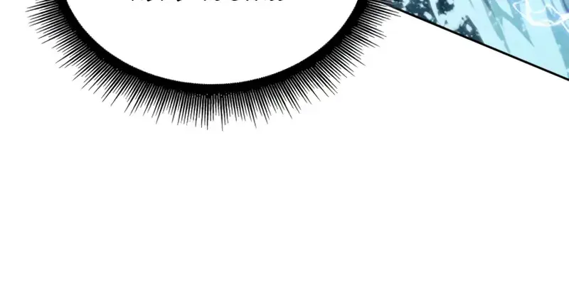 Nano Machine Chapter 272 Page 88