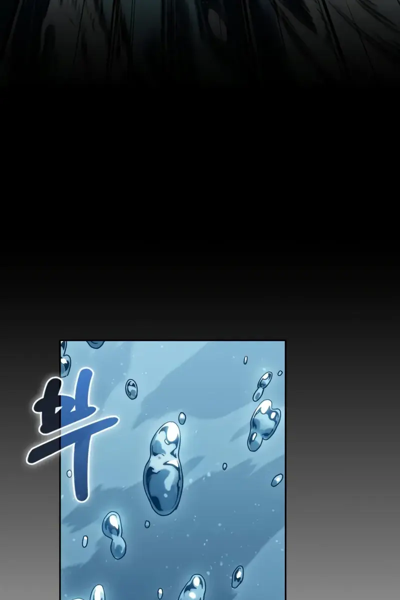 Nano Machine Chapter 273 Page 8