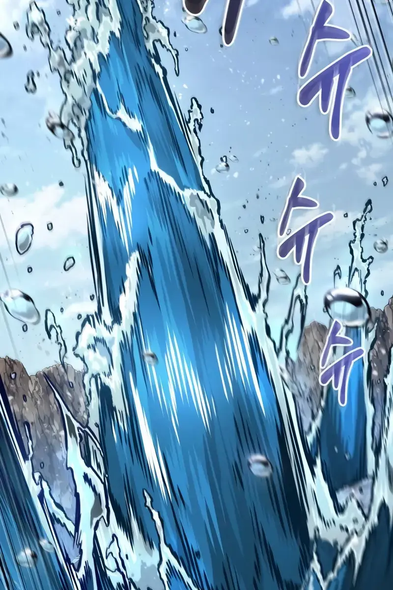 Nano Machine Chapter 273 Page 78