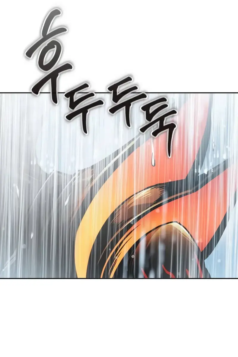 Nano Machine Chapter 273 Page 125