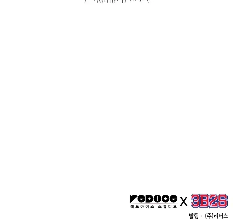 Nano Machine Chapter 274 Page 123