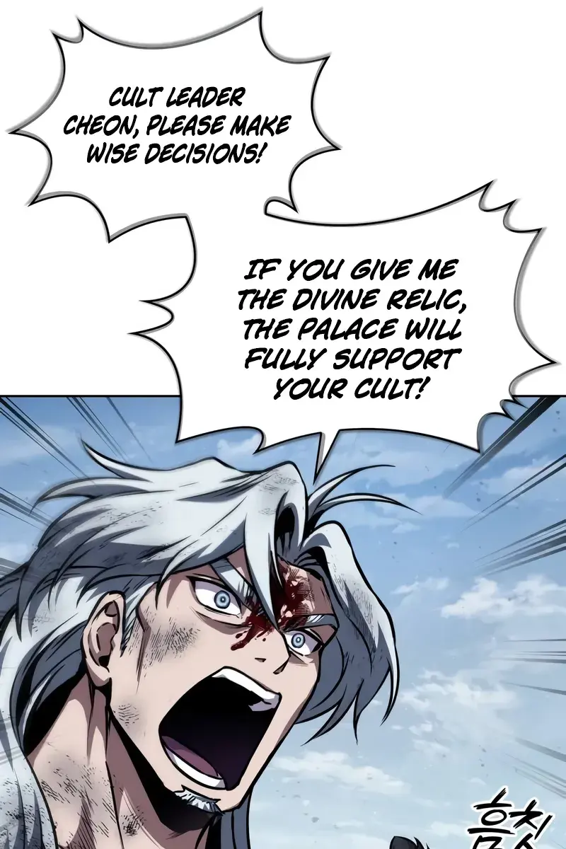 Nano Machine Chapter 275 Page 15