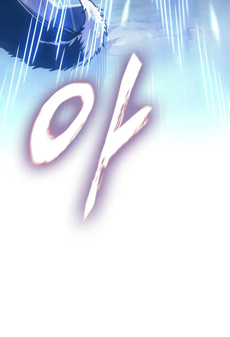 Nano Machine Chapter 276 Page 25