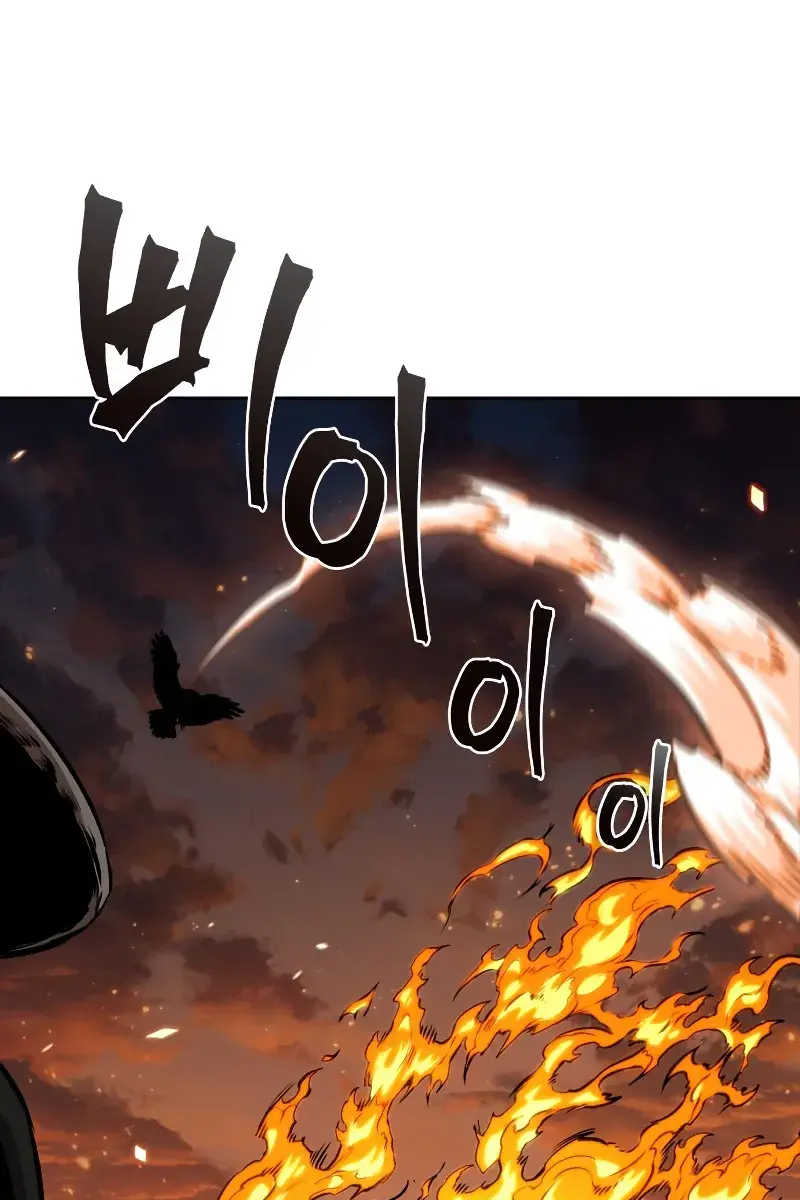 Nano Machine Chapter 276 Page 106