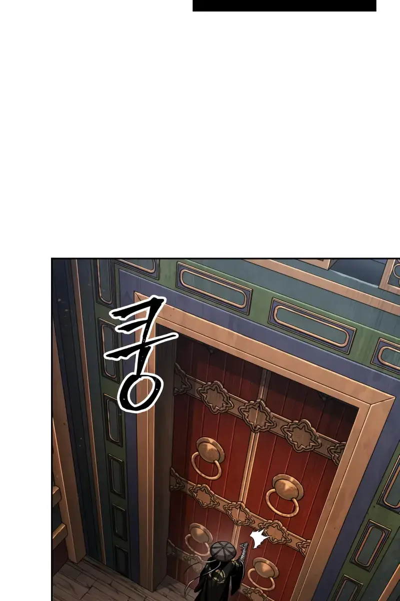 Nano Machine Chapter 277 Page 4