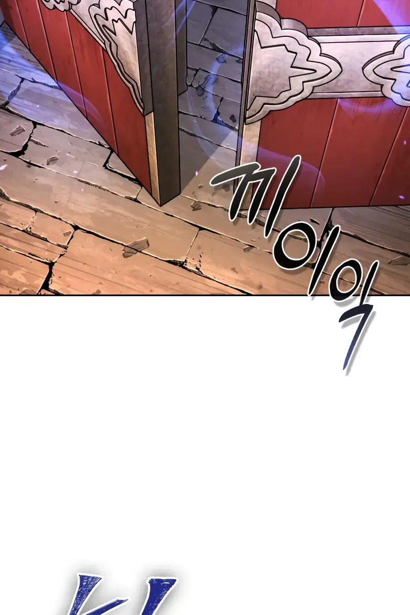 Nano Machine Chapter 277 Page 6