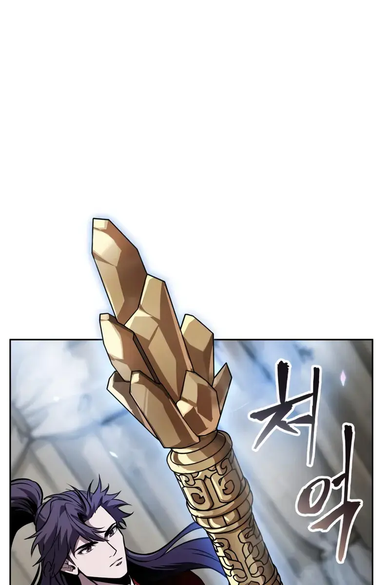 Nano Machine Chapter 277 Page 86