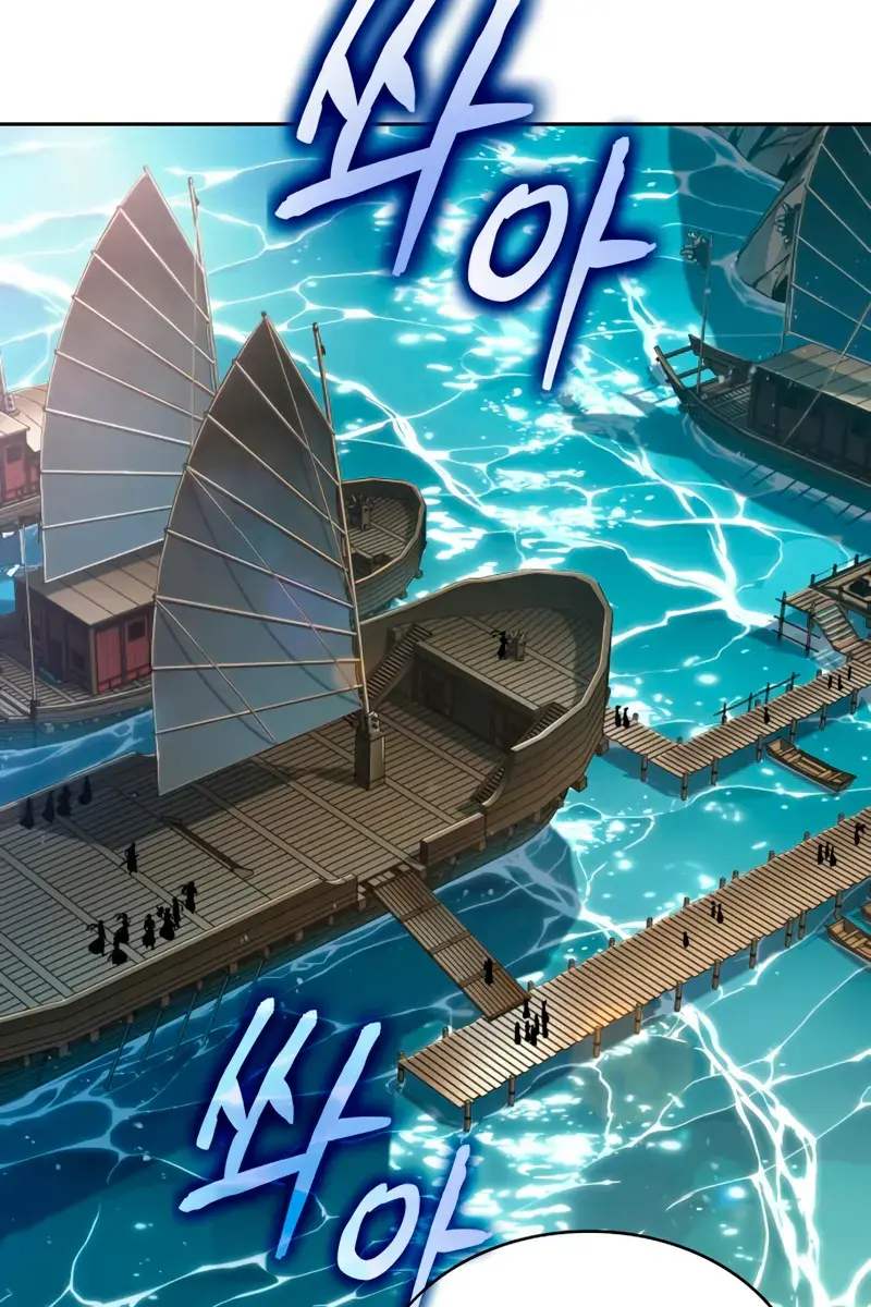 Nano Machine Chapter 281 Page 56