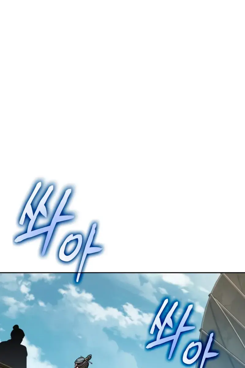 Nano Machine Chapter 281 Page 78