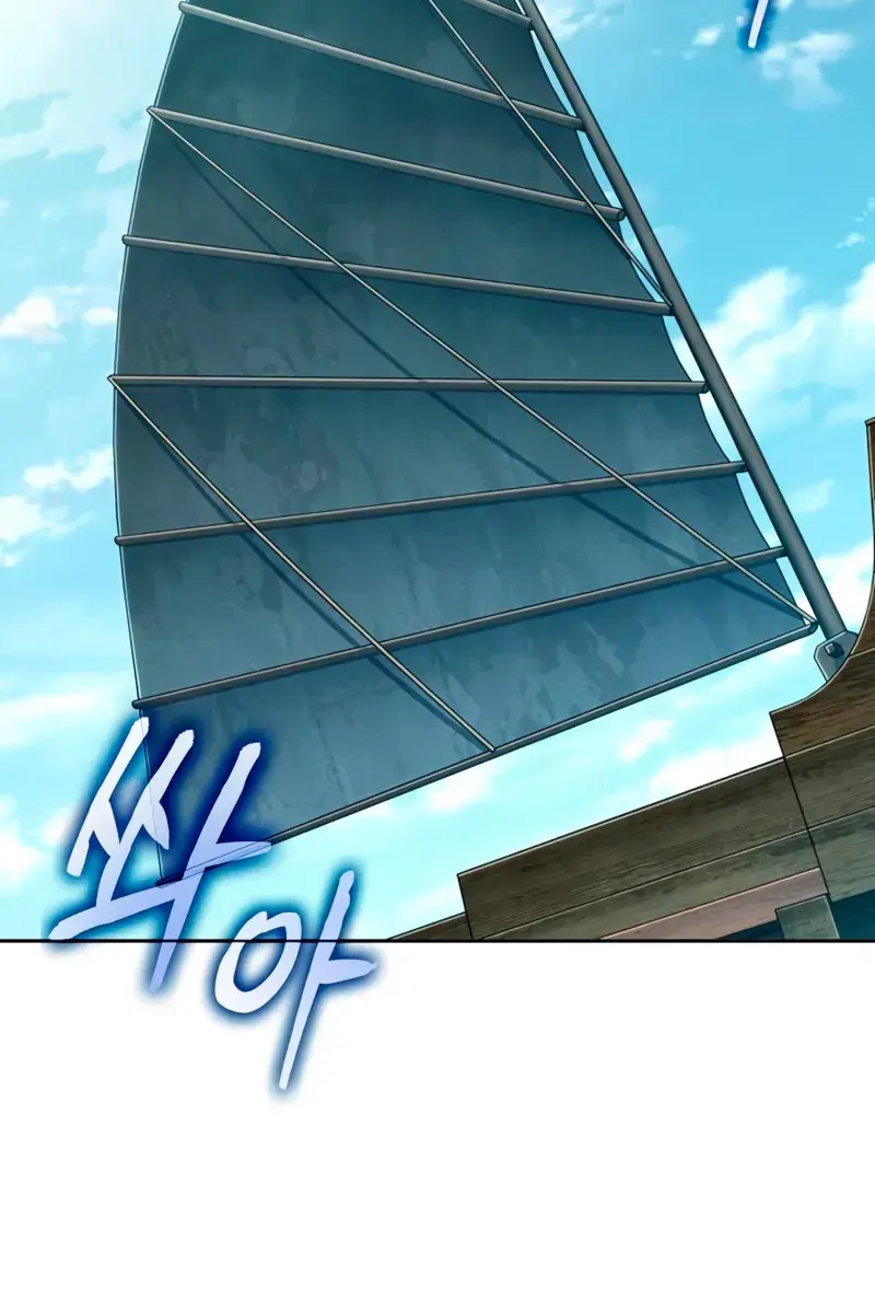 Nano Machine Chapter 281 Page 91