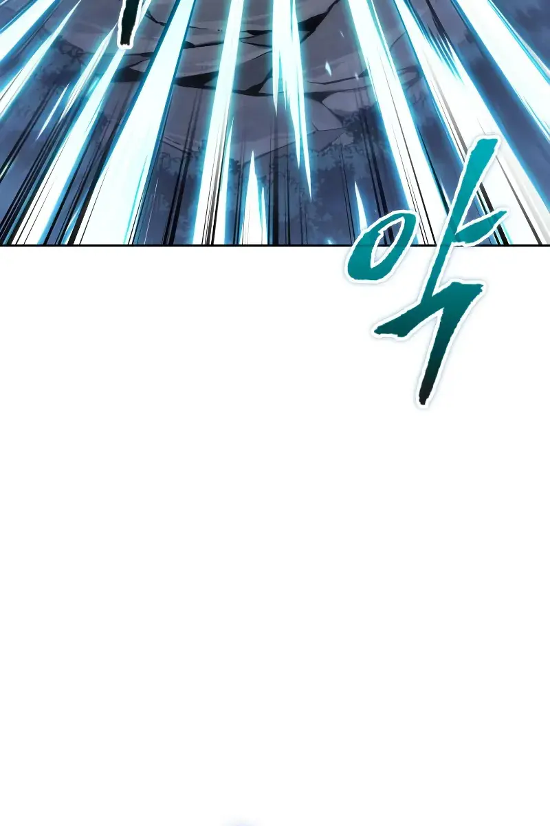 Nano Machine Chapter 282 Page 23