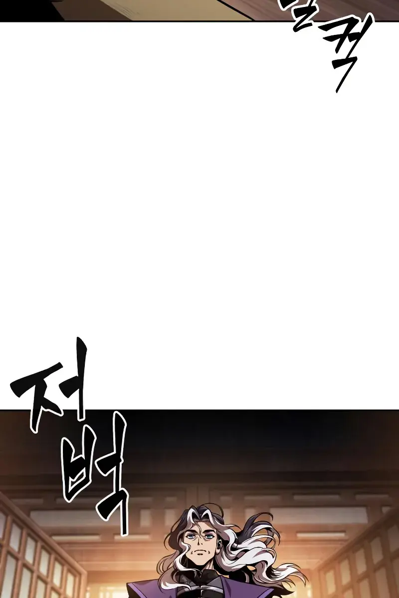 Nano Machine Chapter 282 Page 49