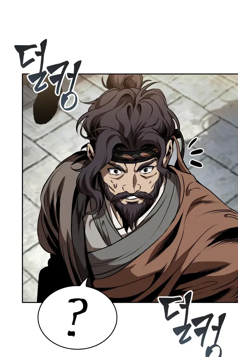 Nano Machine Chapter 282 Page 83