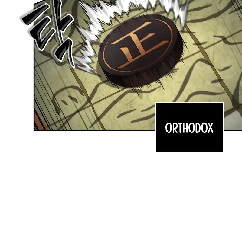 Nano Machine Chapter 283 Page 25