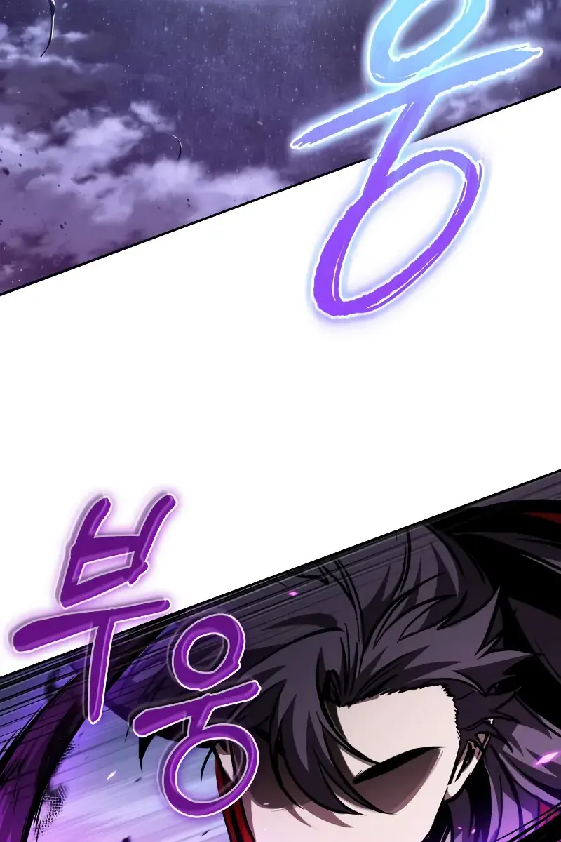 Nano Machine Chapter 283 Page 98