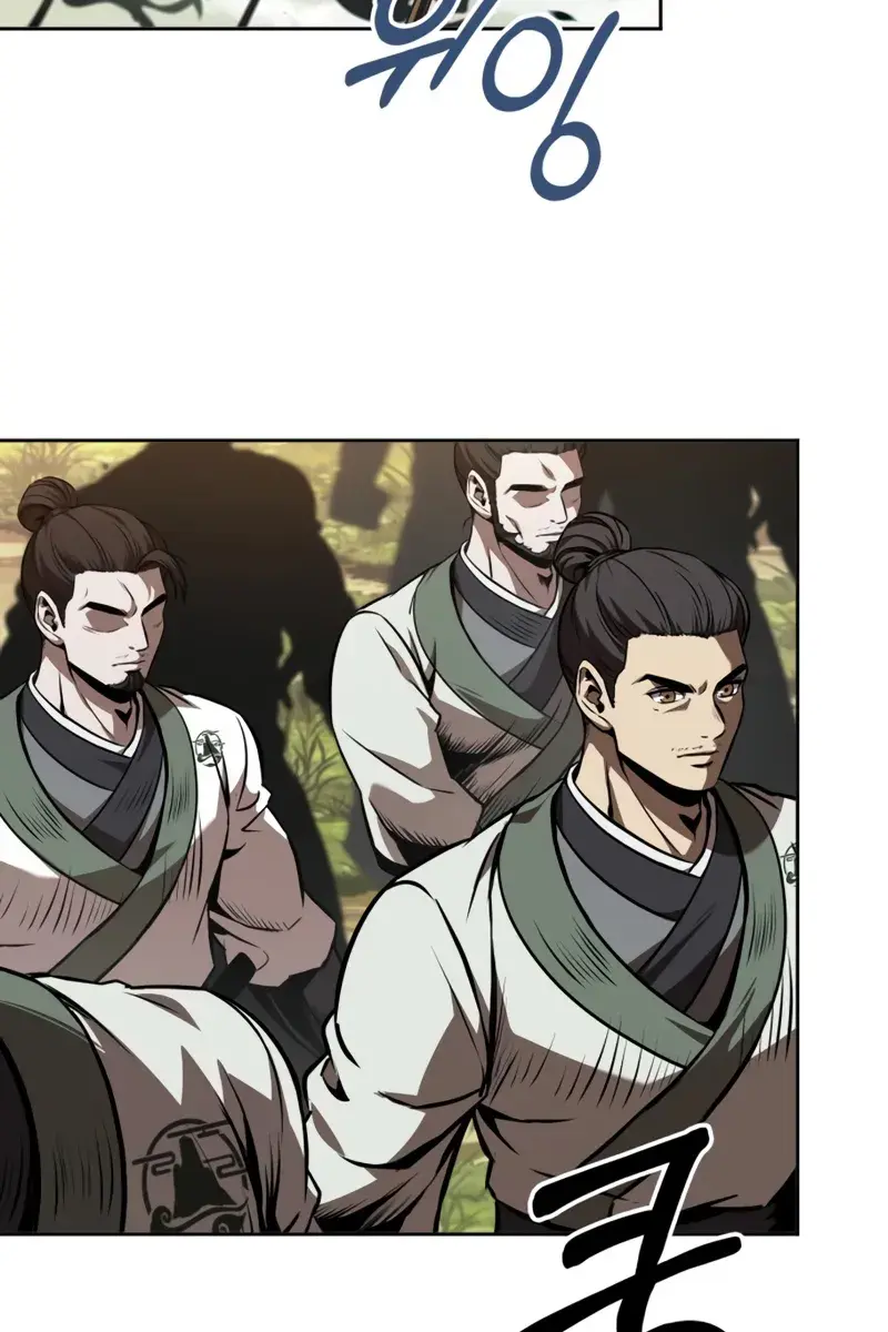 Nano Machine Chapter 284 Page 85