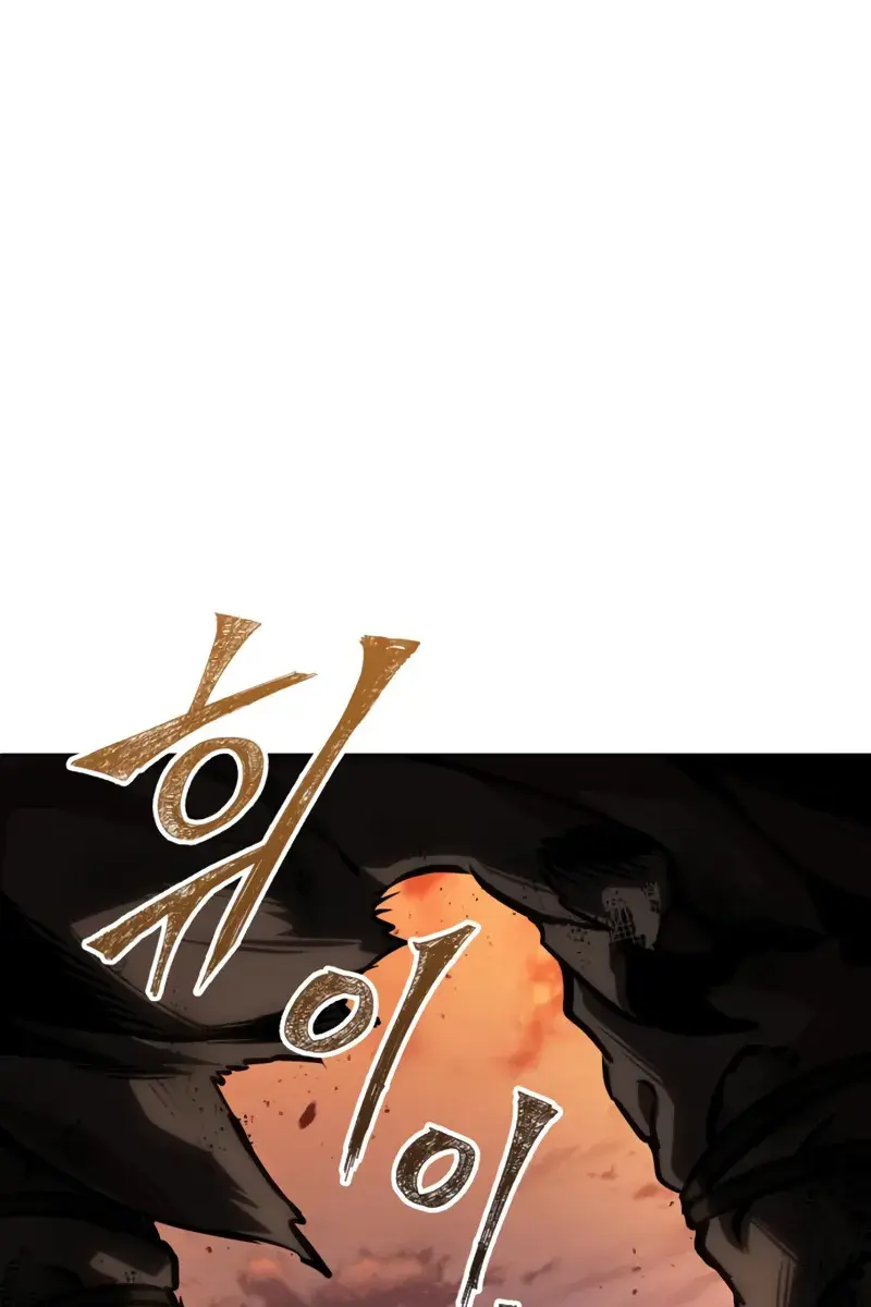 Nano Machine Chapter 286 Page 48