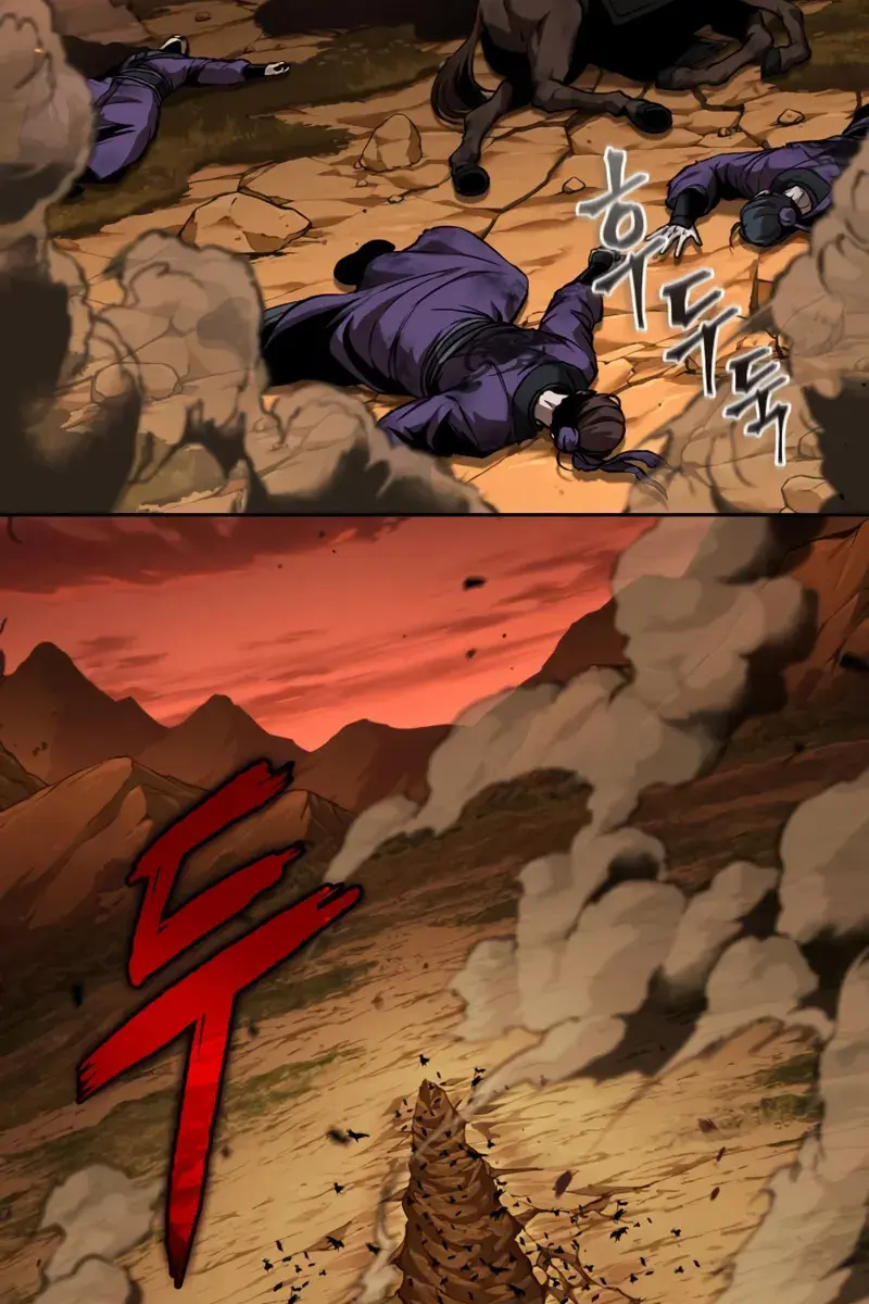 Nano Machine Chapter 286 Page 84