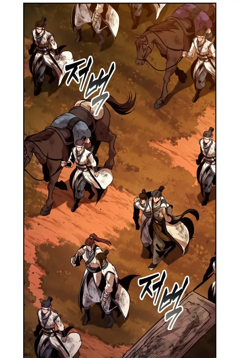 Nano Machine Chapter 286 Page 100