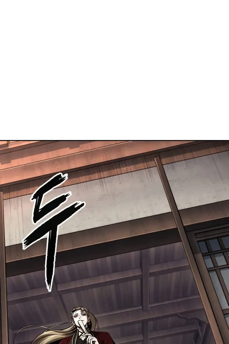 Nano Machine Chapter 287 Page 100