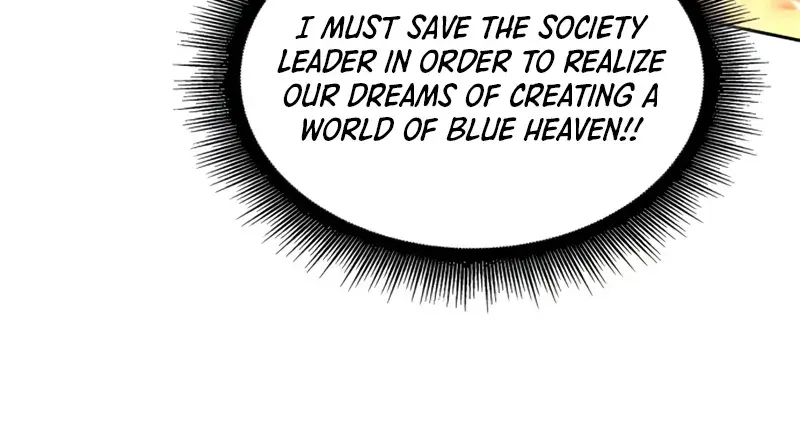 Nano Machine Chapter 289 Page 14