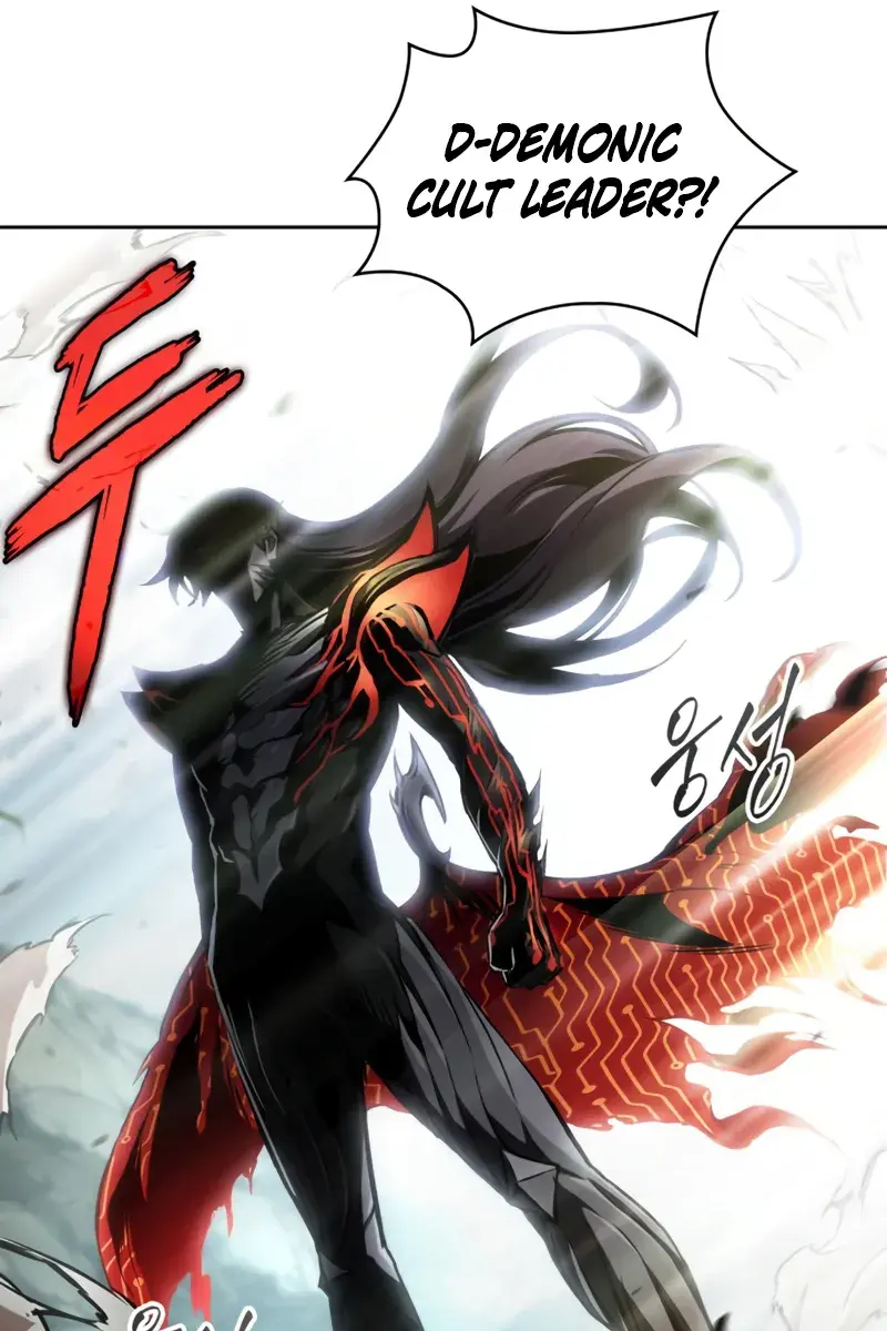 Nano Machine Chapter 289 Page 76