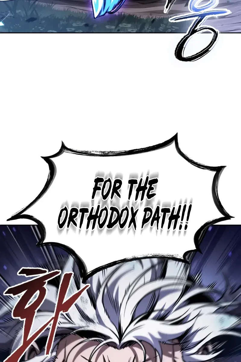 Nano Machine Chapter 290 Page 83