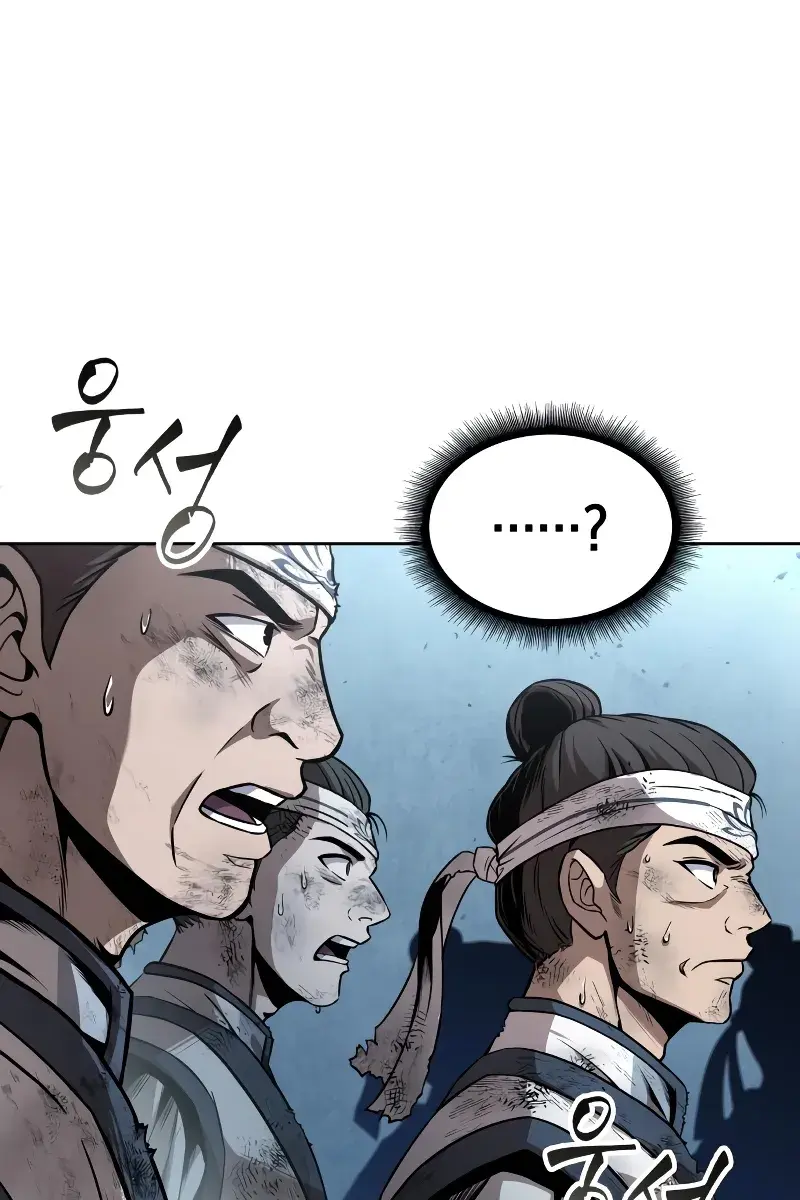 Nano Machine Chapter 291 Page 78