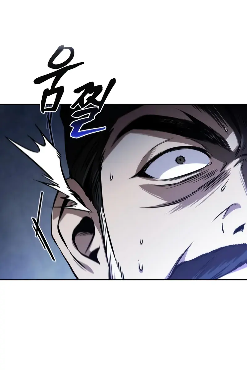 Nano Machine Chapter 293 Page 113