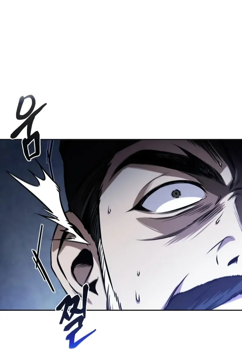 Nano Machine Chapter 294 Page 4