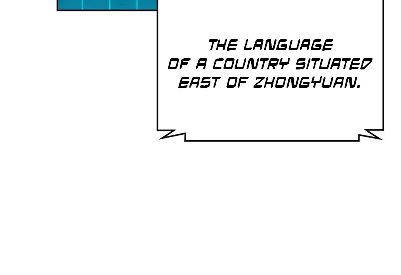 Nano Machine Chapter 294 Page 78