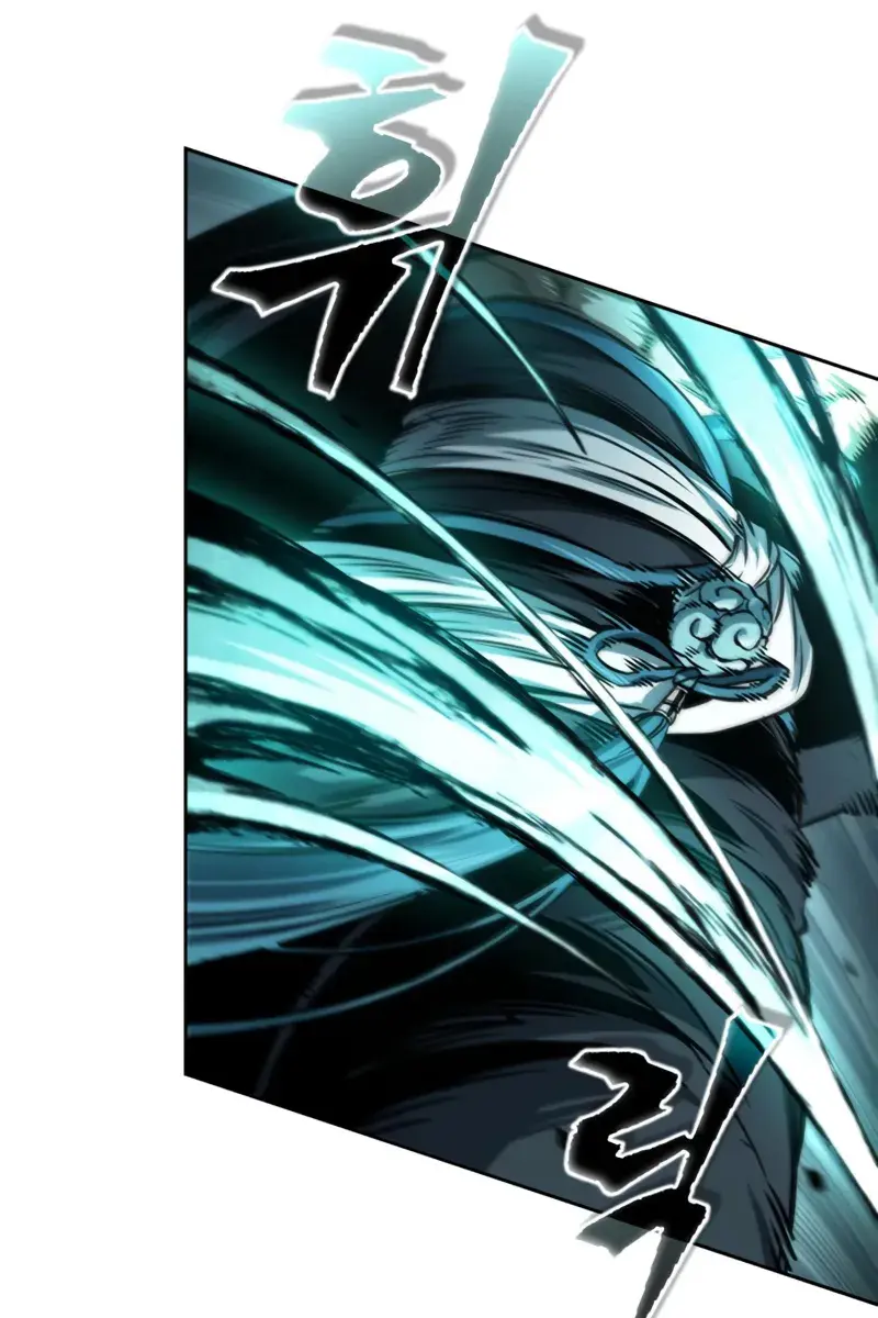 Nano Machine Chapter 294 Page 104