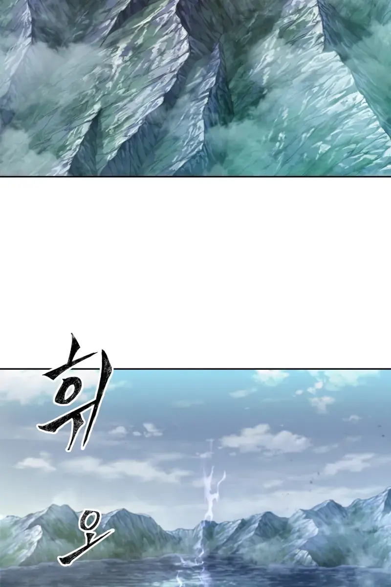 Nano Machine Chapter 295 Page 3