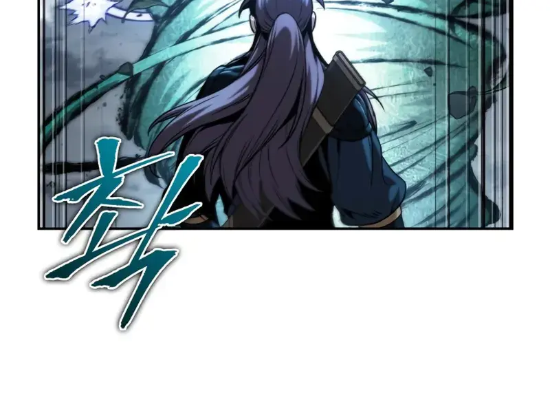 Nano Machine Chapter 295 Page 76