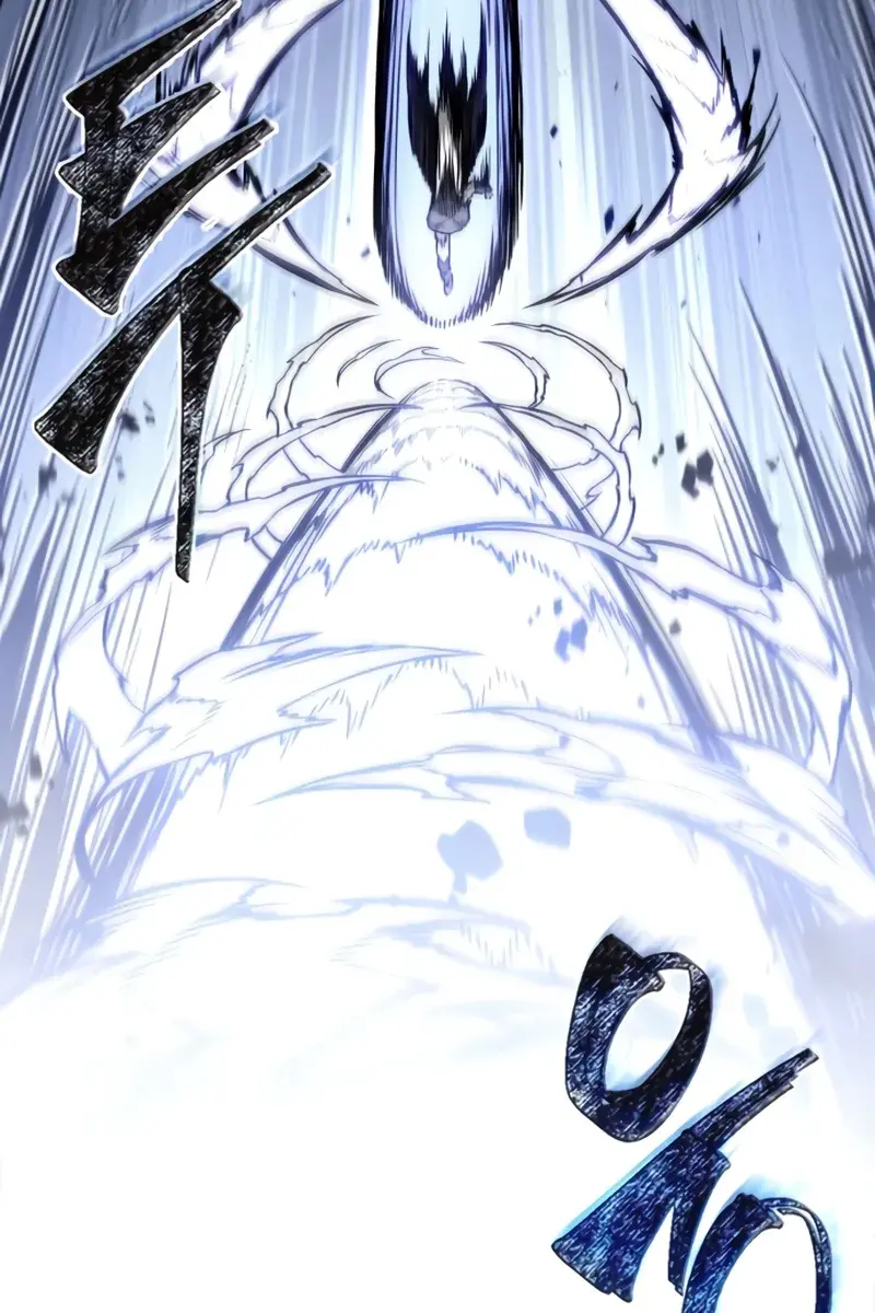 Nano Machine Chapter 297 Page 87