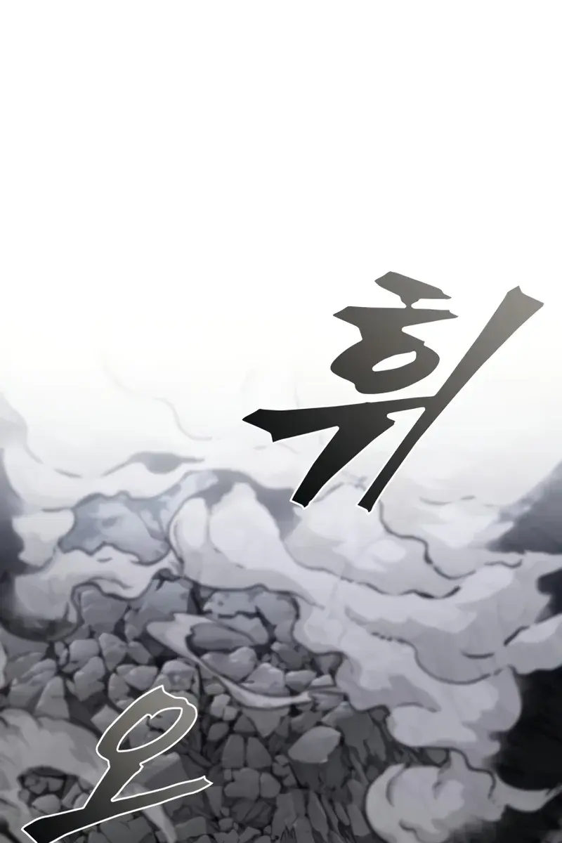 Nano Machine Chapter 297 Page 89