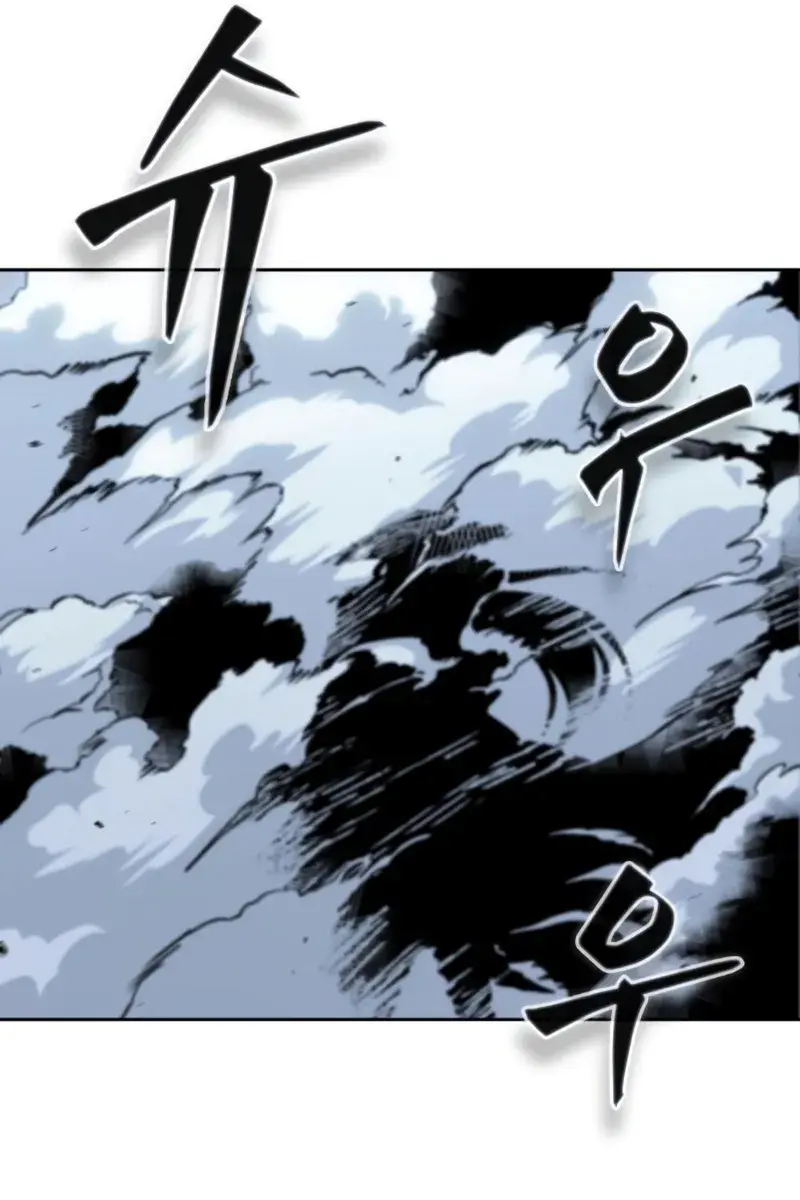 Nano Machine Chapter 298 Page 100