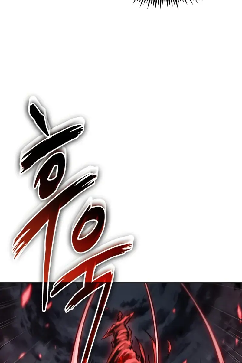 Nano Machine Chapter 299 Page 77