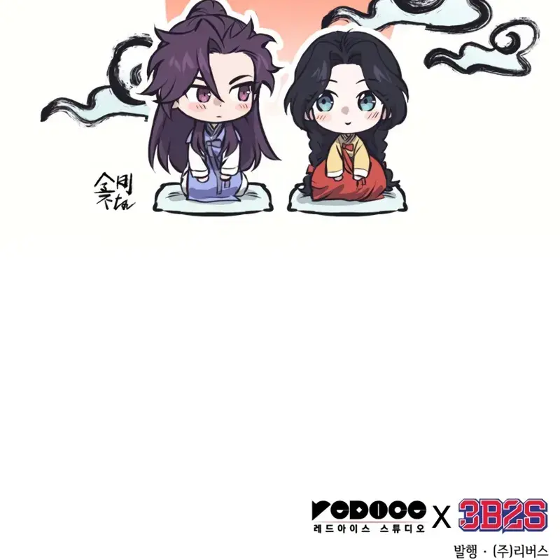 Nano Machine Chapter 299 Page 116