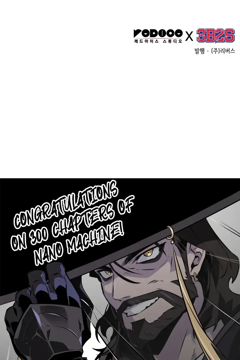 Nano Machine Chapter 300 Page 114