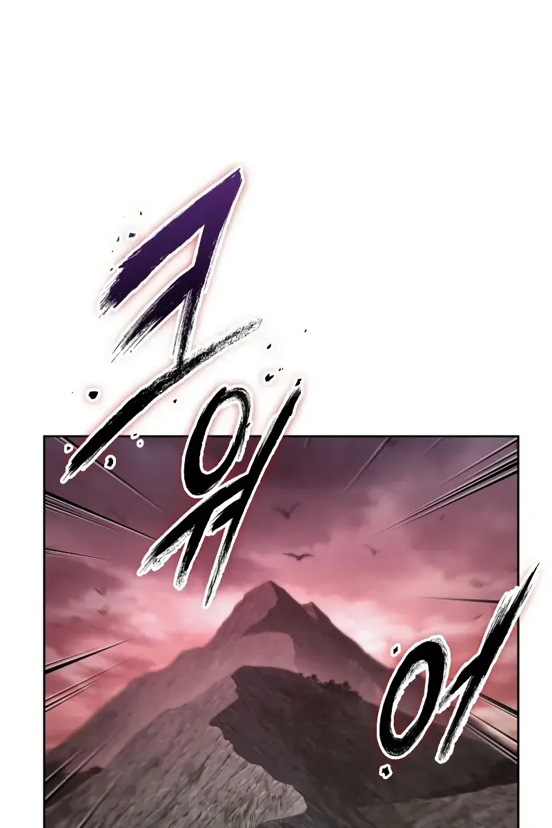 Nano Machine Chapter 301 Page 11