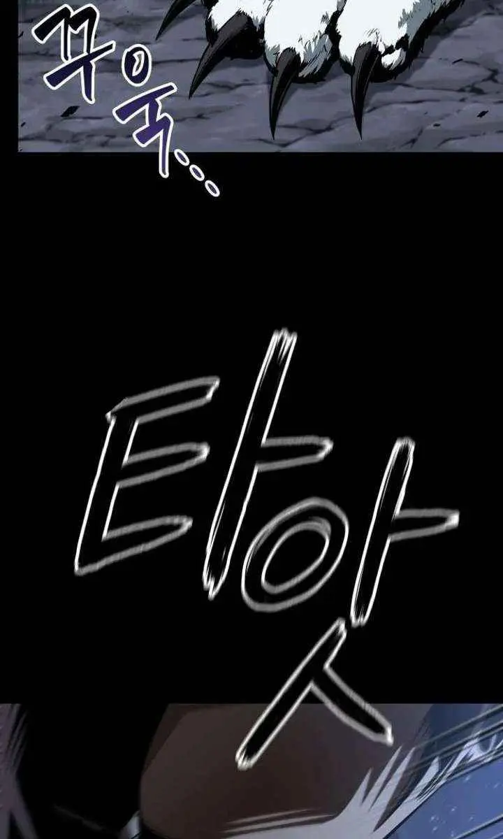 Nano Machine Chapter 305 Page 87