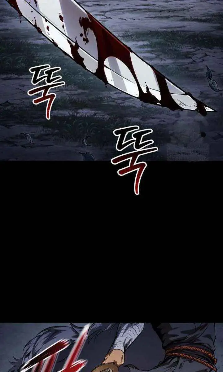 Nano Machine Chapter 305 Page 100