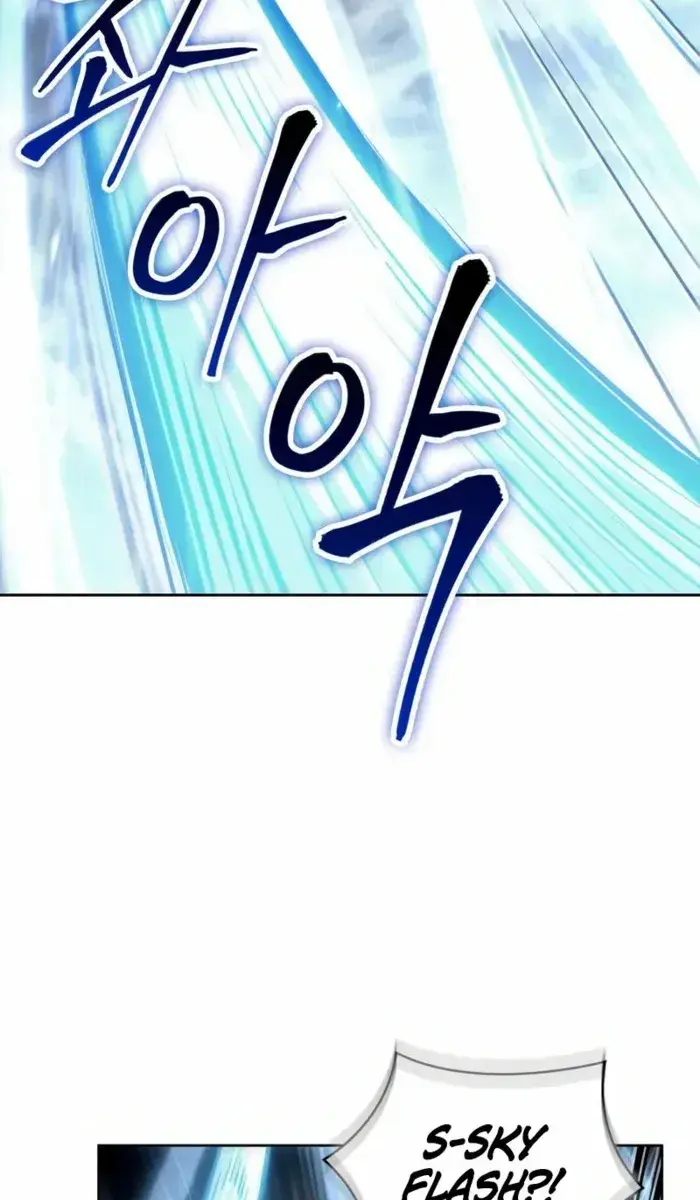 Nano Machine Chapter 310 Page 8